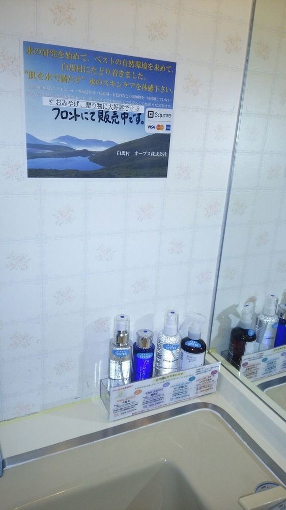 Villa Rengatei Hakuba Eksteriør bilde